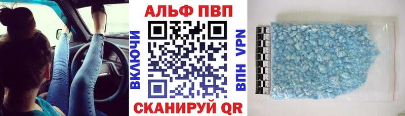 Купить где Сухиничи Alpha-PVP Crystall