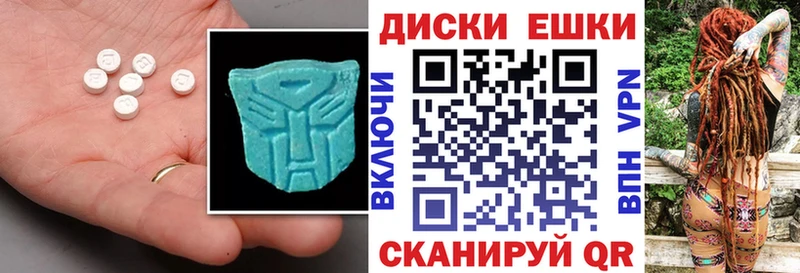 Купить где  Сухиничи  Экстази Дубай 