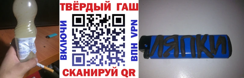 Гашиш убойный  Купить  Сухиничи 