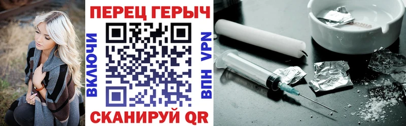 Героин герыч  Купить закладки  Сухиничи 