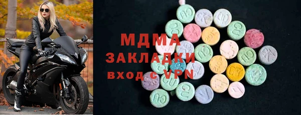тгк Зеленокумск