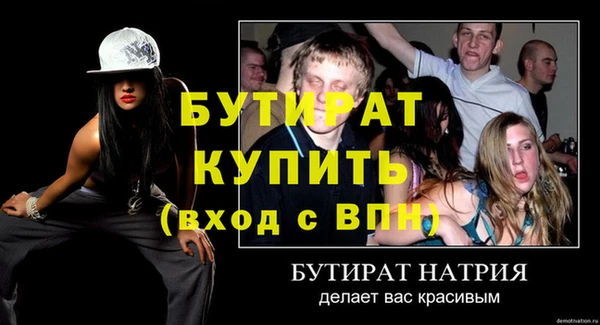 СК Каменногорск