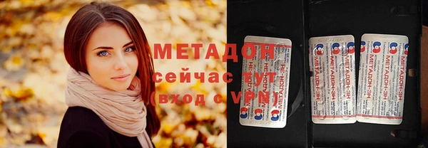 метадон Зерноград
