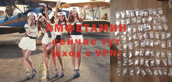 мефедрон мука Заводоуковск