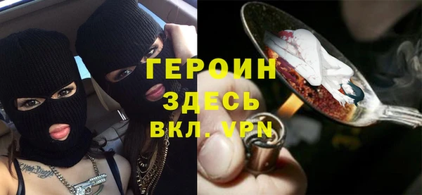 тгк Зеленокумск