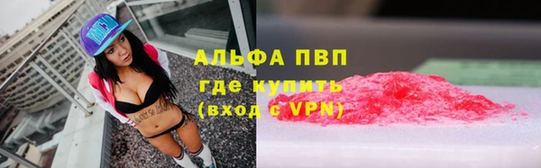 скорость mdpv Зеленодольск