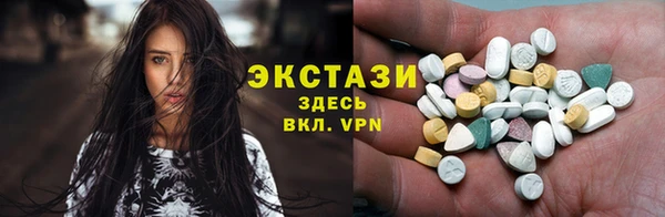 тгк Зеленокумск