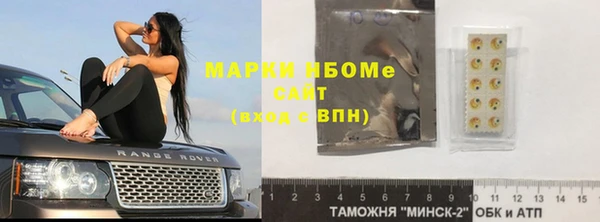 скорость mdpv Зеленодольск