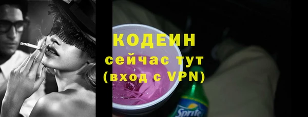тгк Зеленокумск
