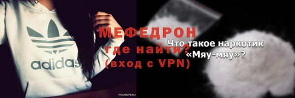 тгк Зеленокумск