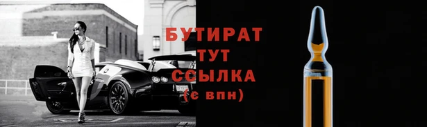 скорость mdpv Зеленодольск