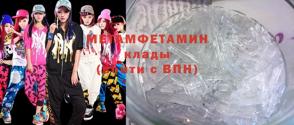 метадон Зерноград