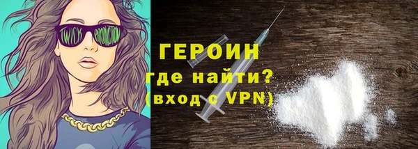 тгк Зеленокумск