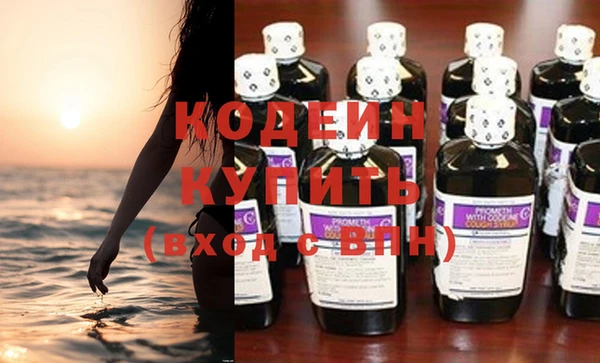 тгк Зеленокумск