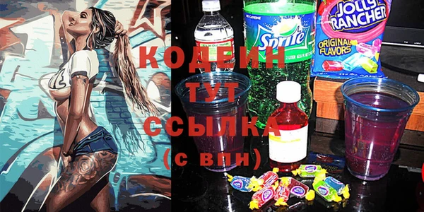 тгк Зеленокумск