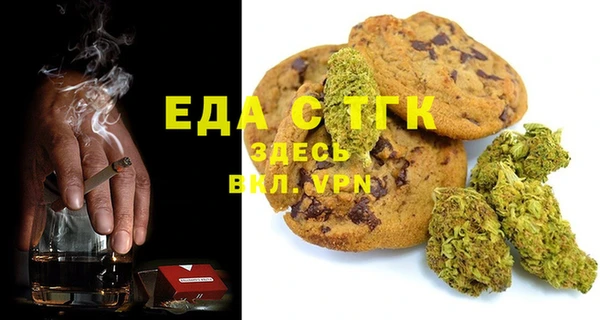 тгк Зеленокумск