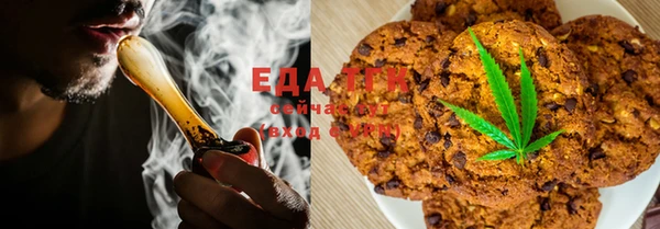 тгк Зеленокумск