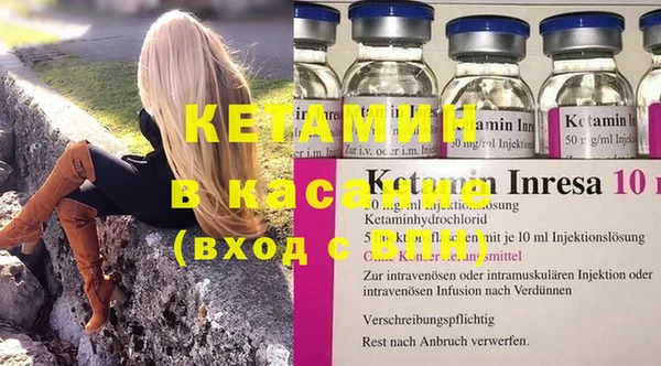 тгк Зеленокумск
