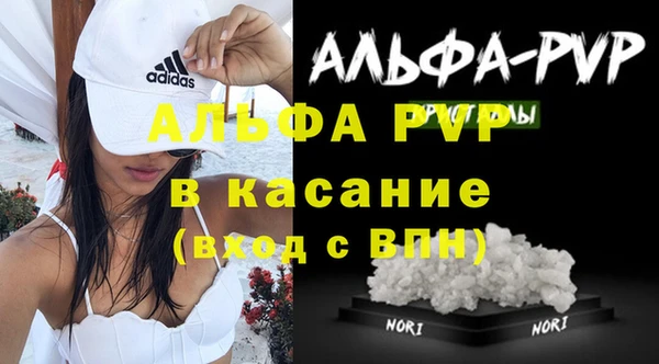 тгк Зеленокумск