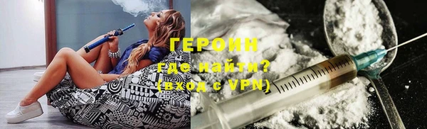 тгк Зеленокумск