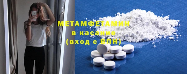 скорость mdpv Зеленодольск