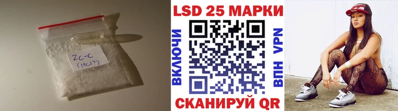 Лсд 25 экстази кислота Купить закладки Сухиничи