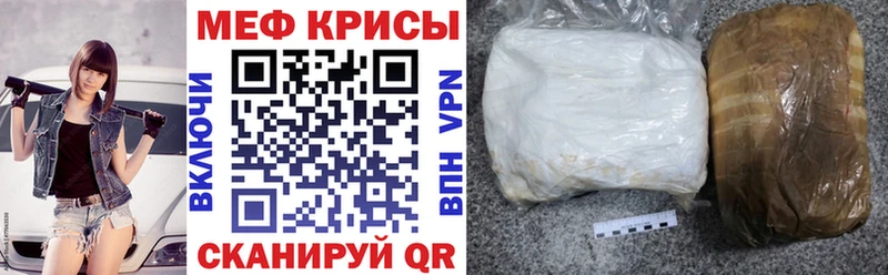 Мефедрон кристаллы Купить Сухиничи