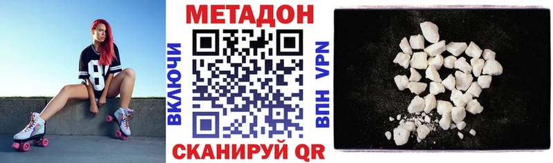 Купить закладки  Сухиничи  МЕТАДОН VHQ 