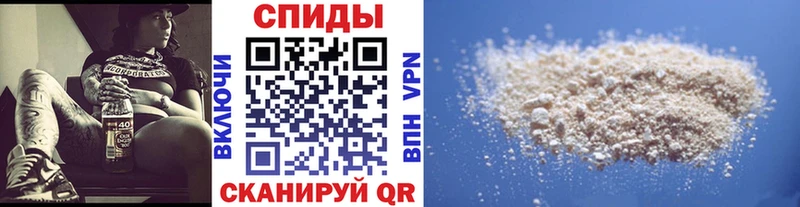 Первитин кристалл  Купить  Сухиничи 