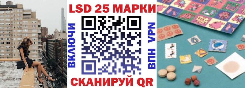 Наркотические марки 1500мкг  Купить закладки  Сухиничи 