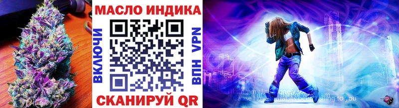 ТГК концентрат Сухиничи